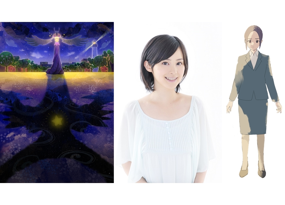 短編アニメ『夜の国』第3夜の主人公を演じるのは声優のM・A・O、9/12にYouTubeプレミア公開決定！