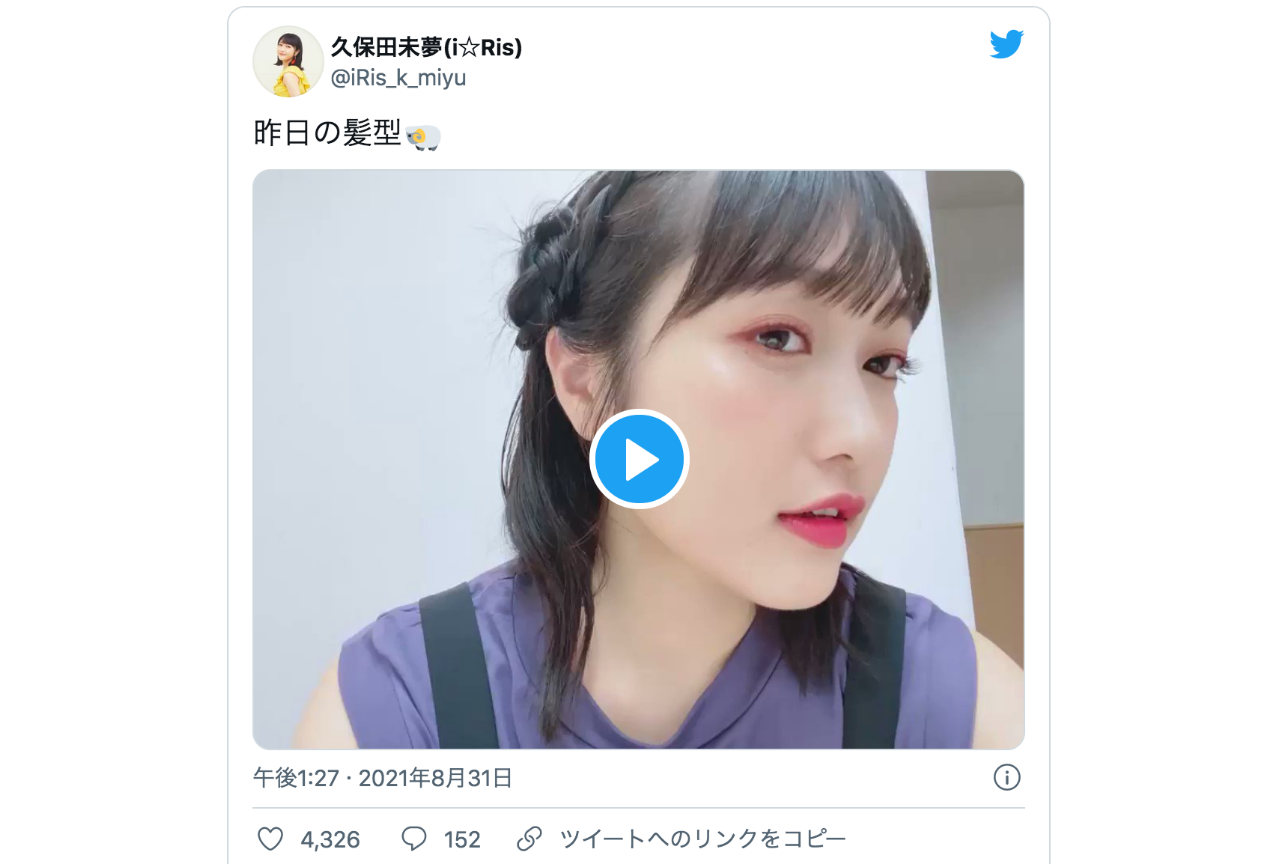 『i☆Ris』久保田未夢さんが配信で見せた髪型が可愛いと話題に！【注目ワード】