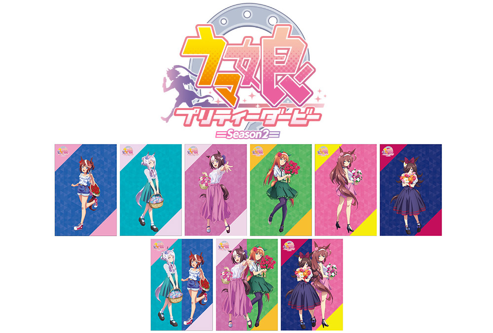 TVアニメ『ウマ娘』のフェアがアニメイトで11/11から開催！