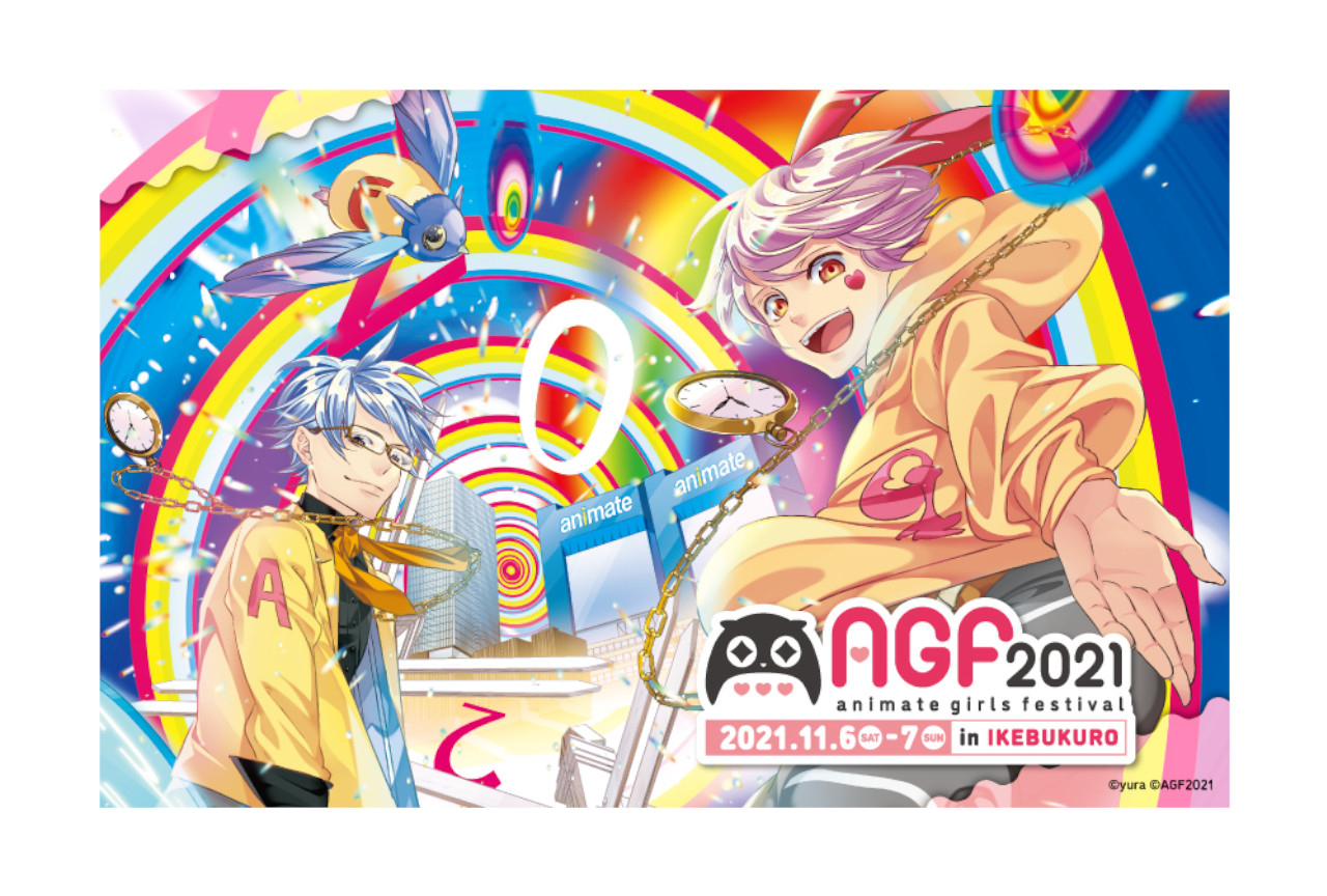 AGF2021限定コラボイラストの作品＆キャラを発表！