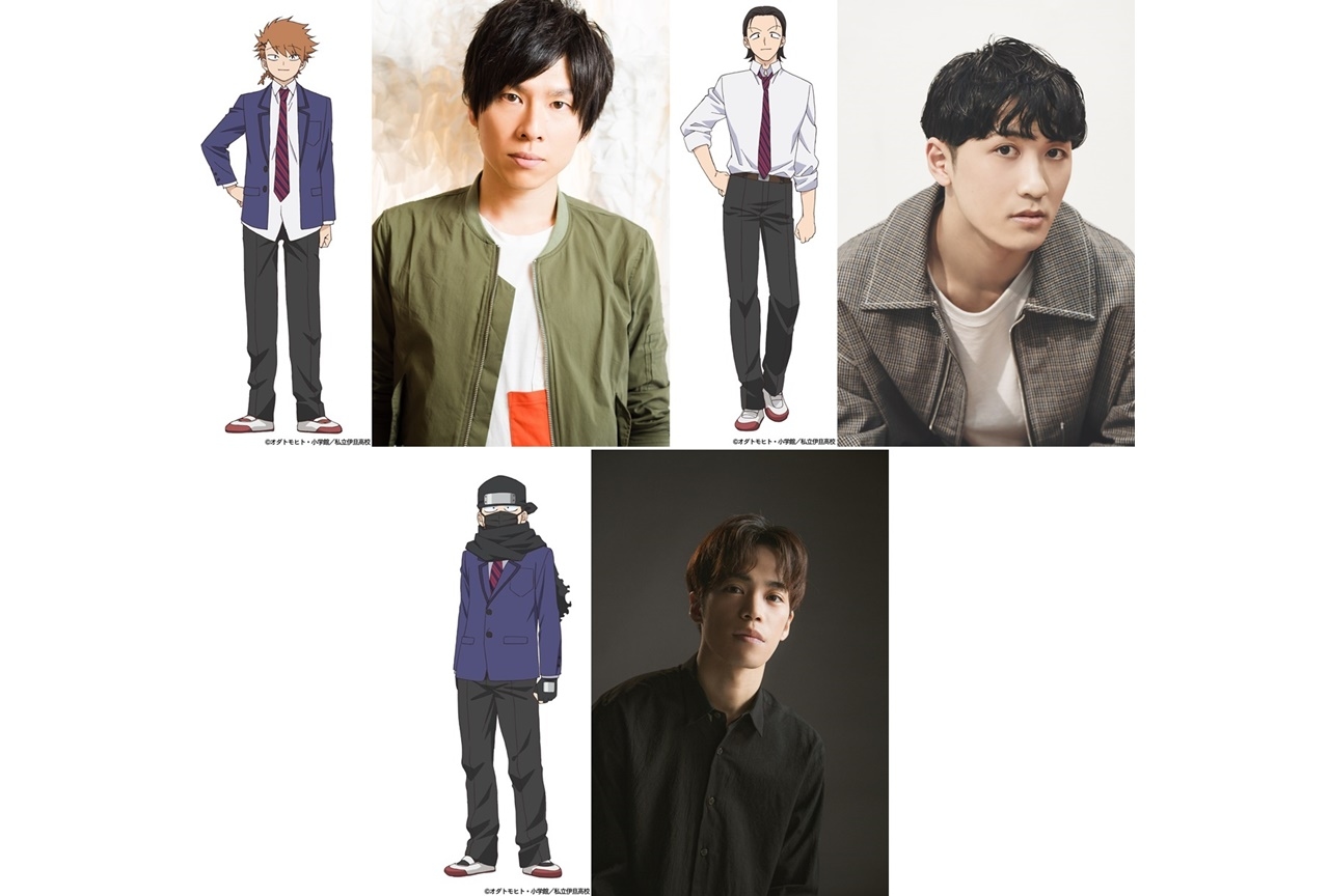 秋アニメ『古見さん』赤羽根健治、佐藤悠雅、小野賢章が出演決定