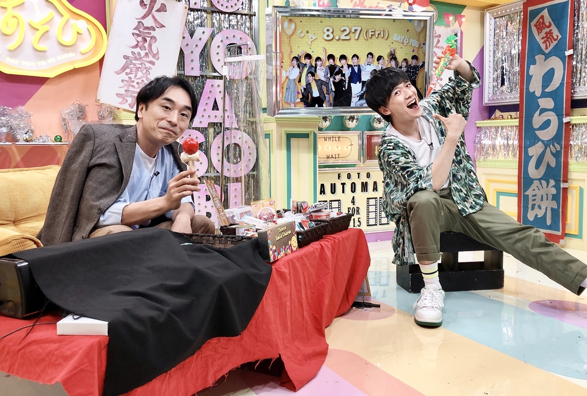 『声優と夜あそび 金【関智一×畠中祐】＃19』番組レポート