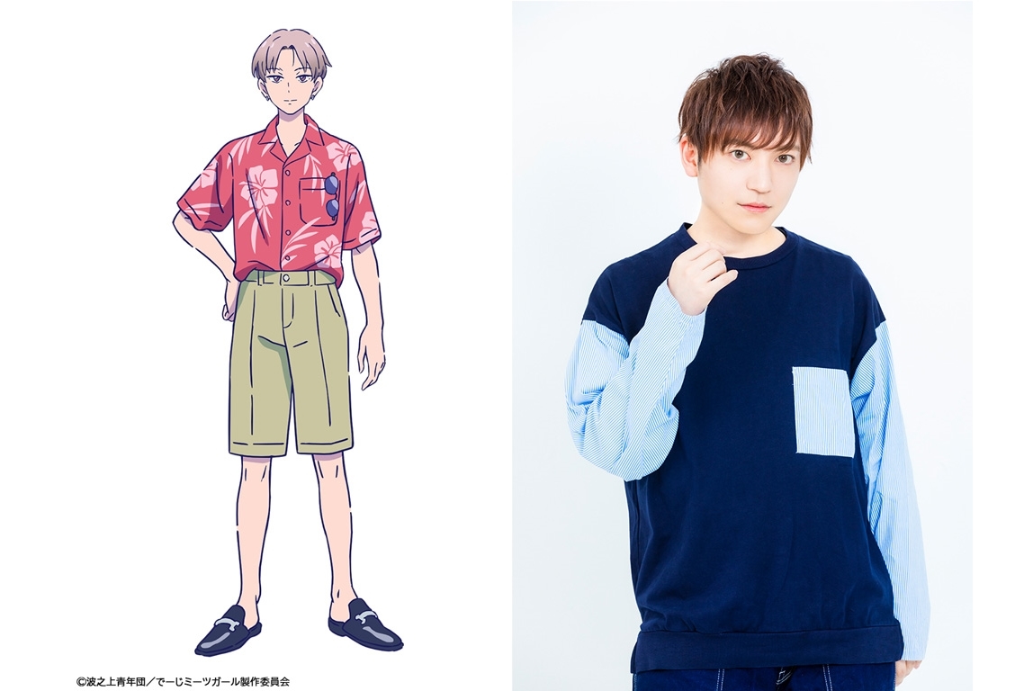 10/1放送開始『でーじミーツガール』すずきいちろう(？)役が小林竜之に決定