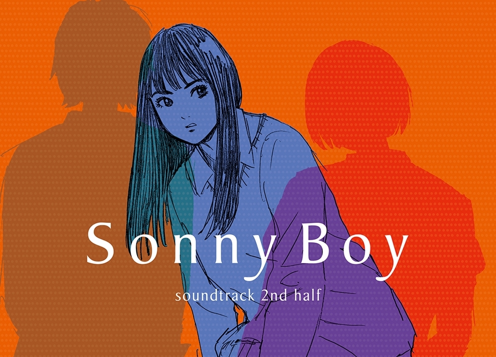 夏アニメ『Sonny Boy』の「soundtrack 2nd half」トレイラー公開