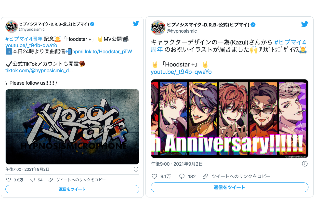 『ヒプマイ』キャスト陣の4周年お祝いツイートまとめ！【注目ワード】