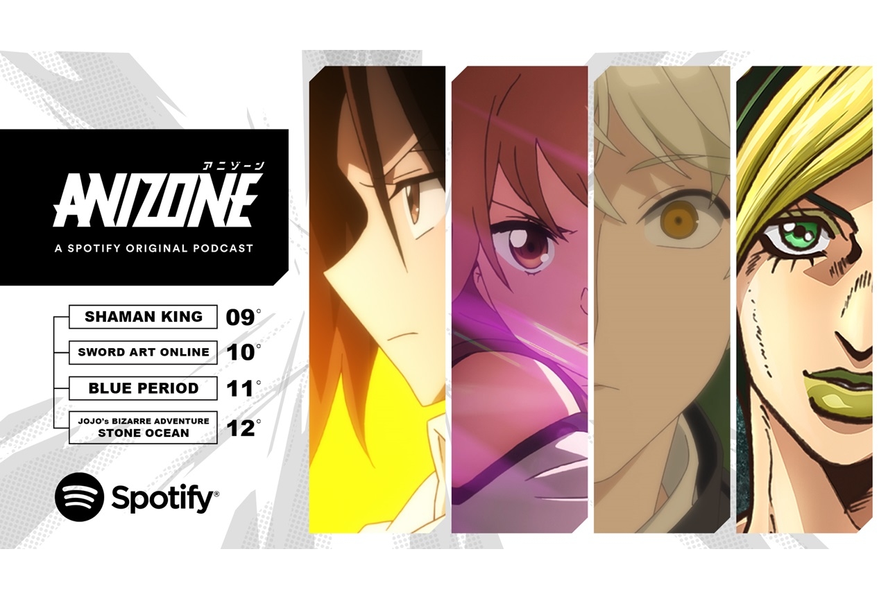 『SHAMAN KING』『ソードアート・オンライン』などを特集する配信番組スタート