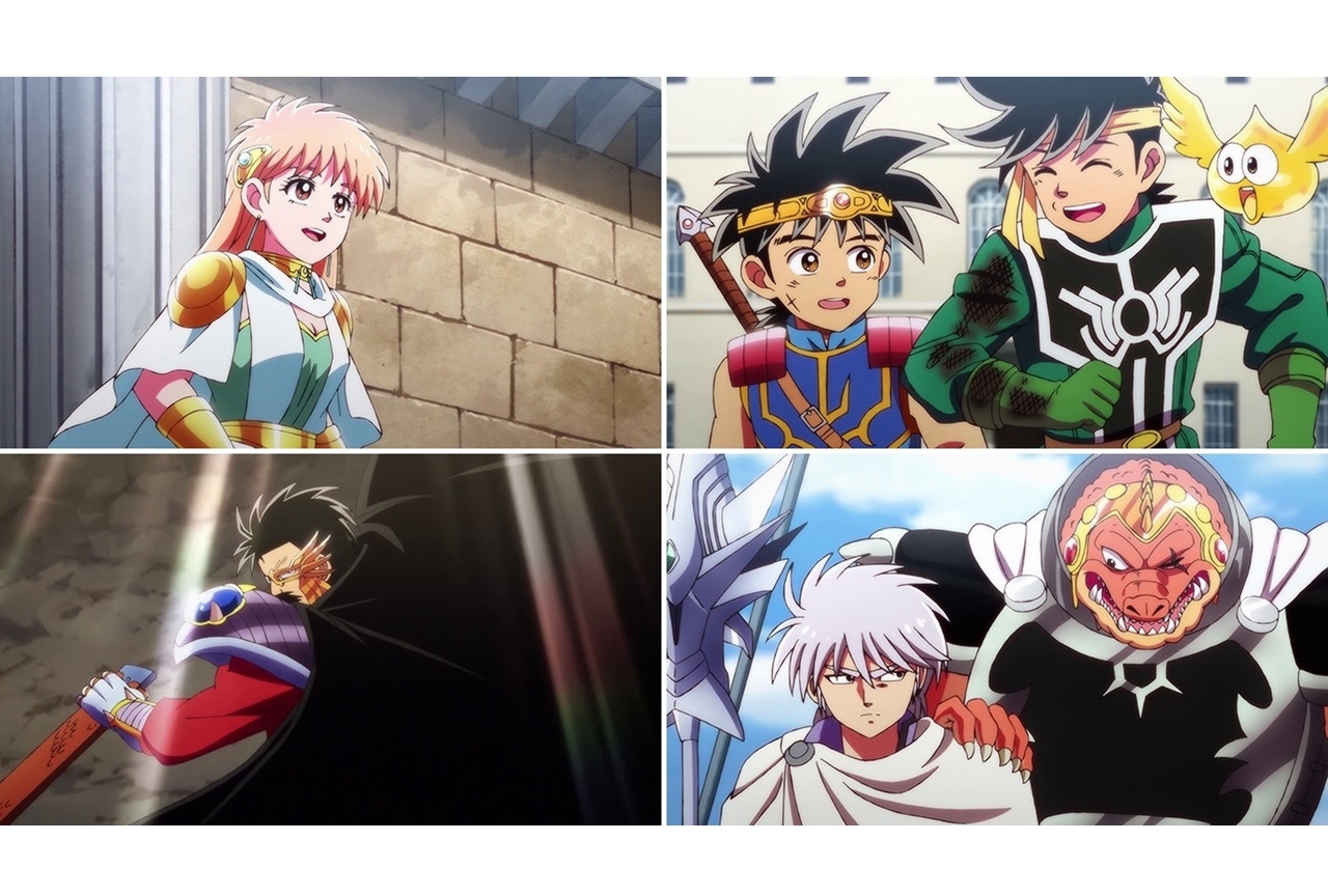 TVアニメ『ドラゴンクエスト ダイの大冒険』第47話あらすじ公開