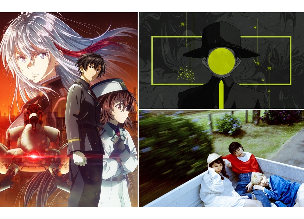 秋アニメ『86―エイティシックス―』追加声優に久野美咲・内田夕夜・泊明日菜が決定！