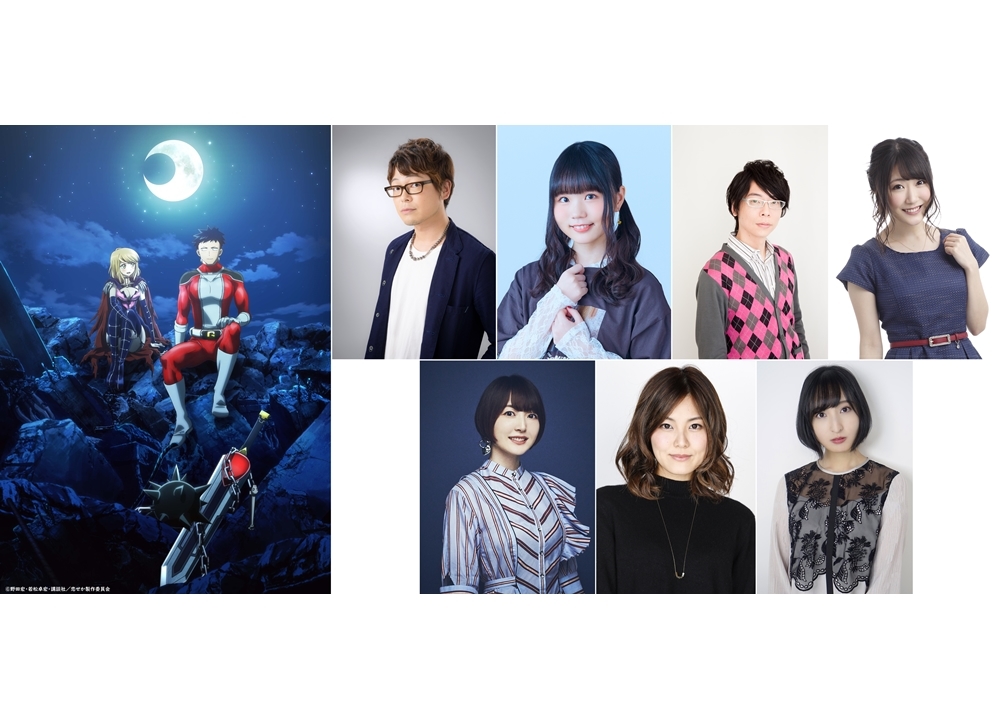 TVアニメ『恋せか』追加声優に興津和幸・花澤香菜・佐倉綾音ら7名決定！