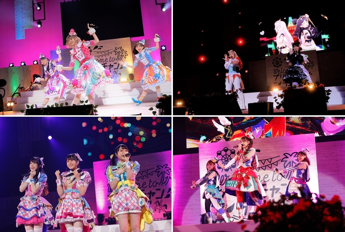 『Welcome to プリ☆チャンランド!』詳細レポート