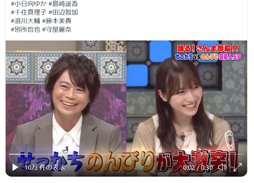 声優・浪川大輔が9/7放送『踊る!さんま御殿!!』に出演決定！