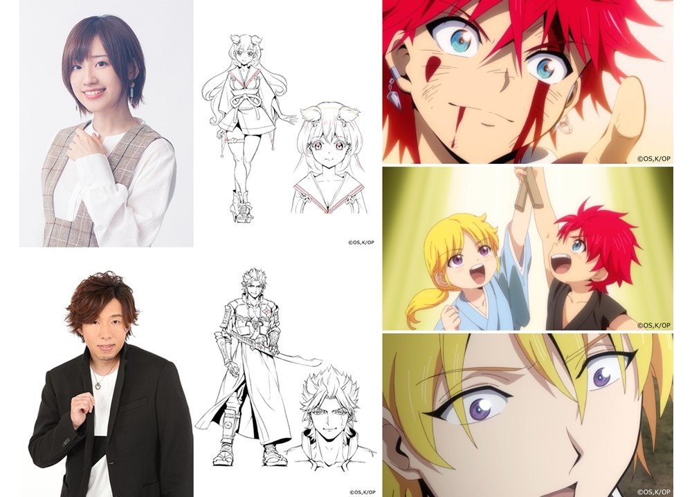 TVアニメ『オリエント』追加声優に高橋李依・日野聡！2022年1月放送決定