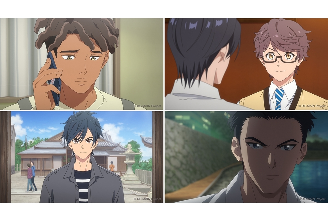 夏アニメ『リメイン』第9話あらすじ・先行カット到着