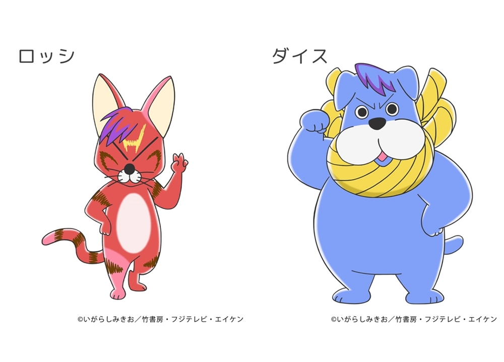 TVアニメ『ぼのぼの』にラジオ『DGS』から声優の神谷浩史・小野大輔がゲスト出演決定!