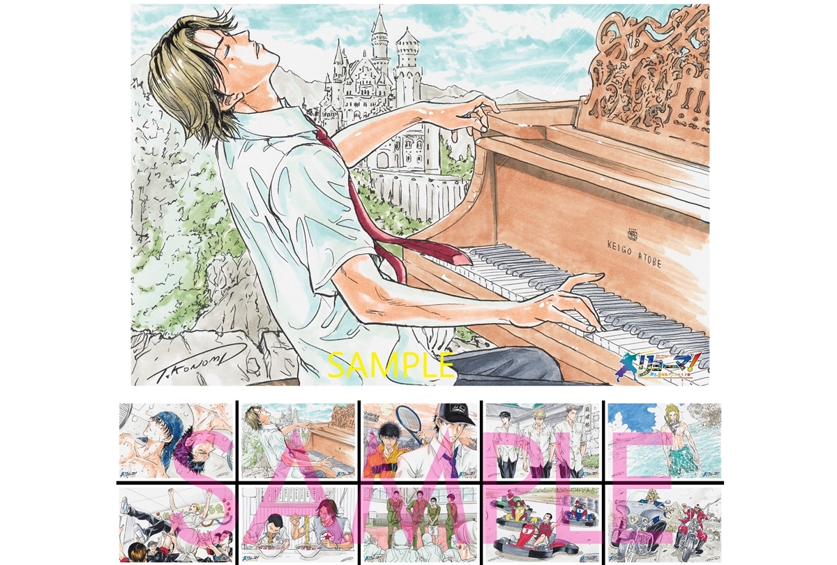 『映画リョーマ』原作者・許斐剛 跡部イラスト作画映像 解禁