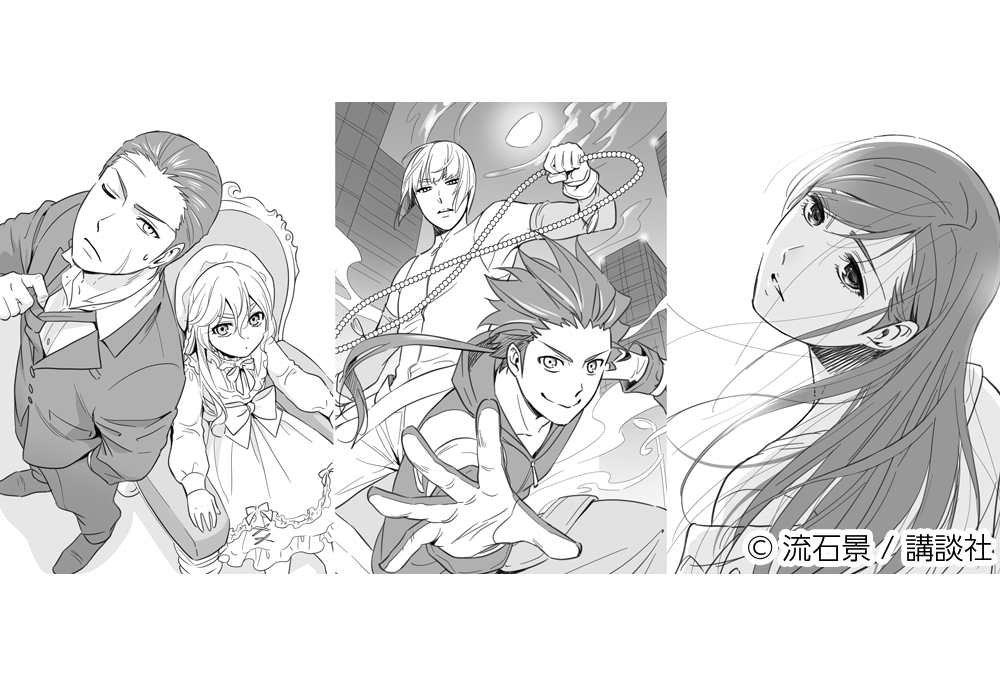 『ドメスティックな彼女』流石景 最新作読み切り3本連続掲載決定