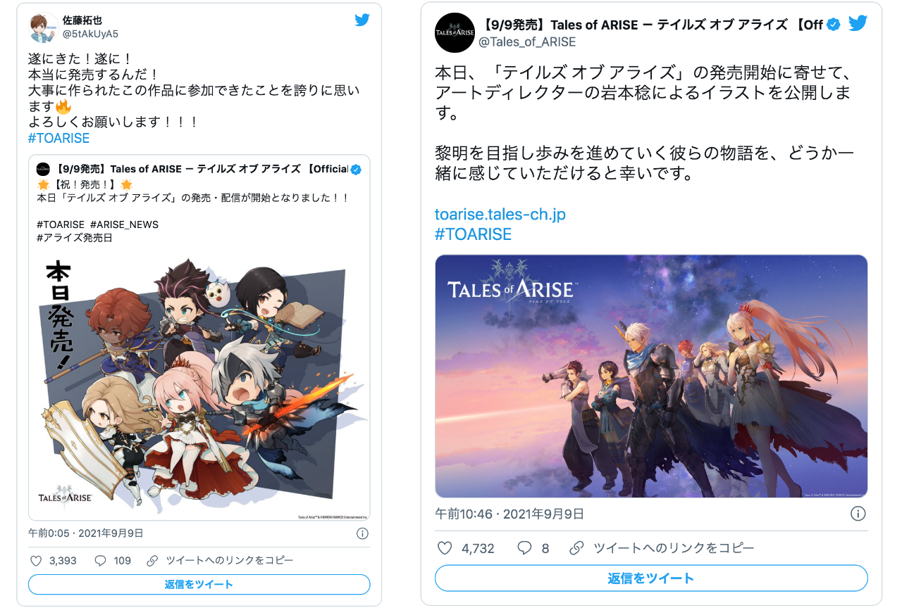 『TOARISE』本日発売！アルフェン役・佐藤拓也「遂にきた！」【注目ワード】