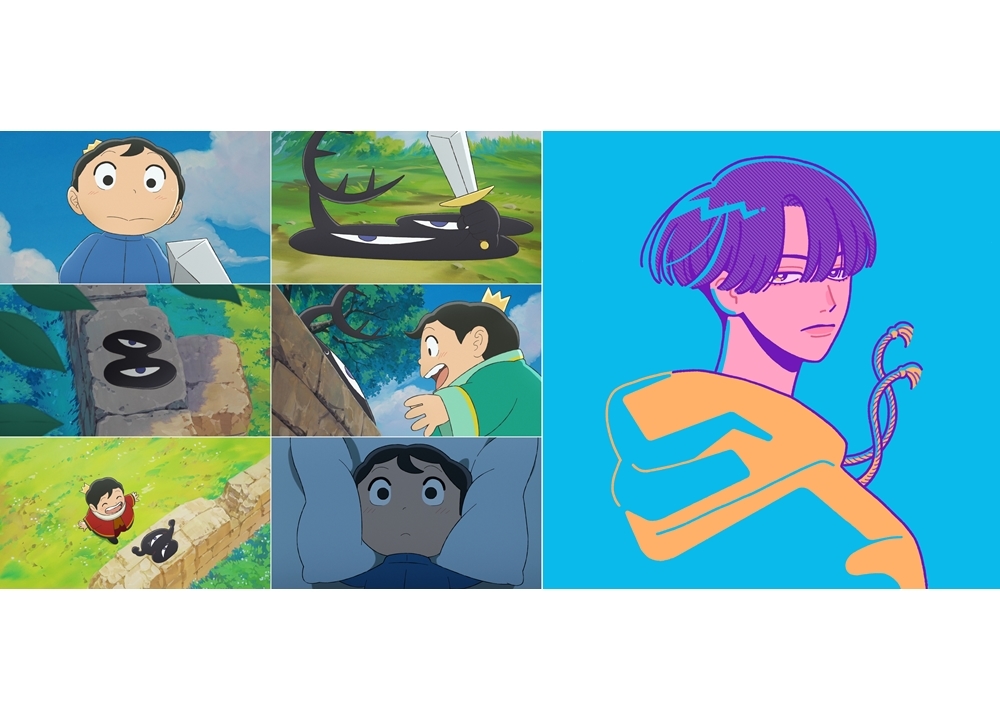 秋アニメ『王様ランキング』EDテーマはyamaの「Oz.」に決定