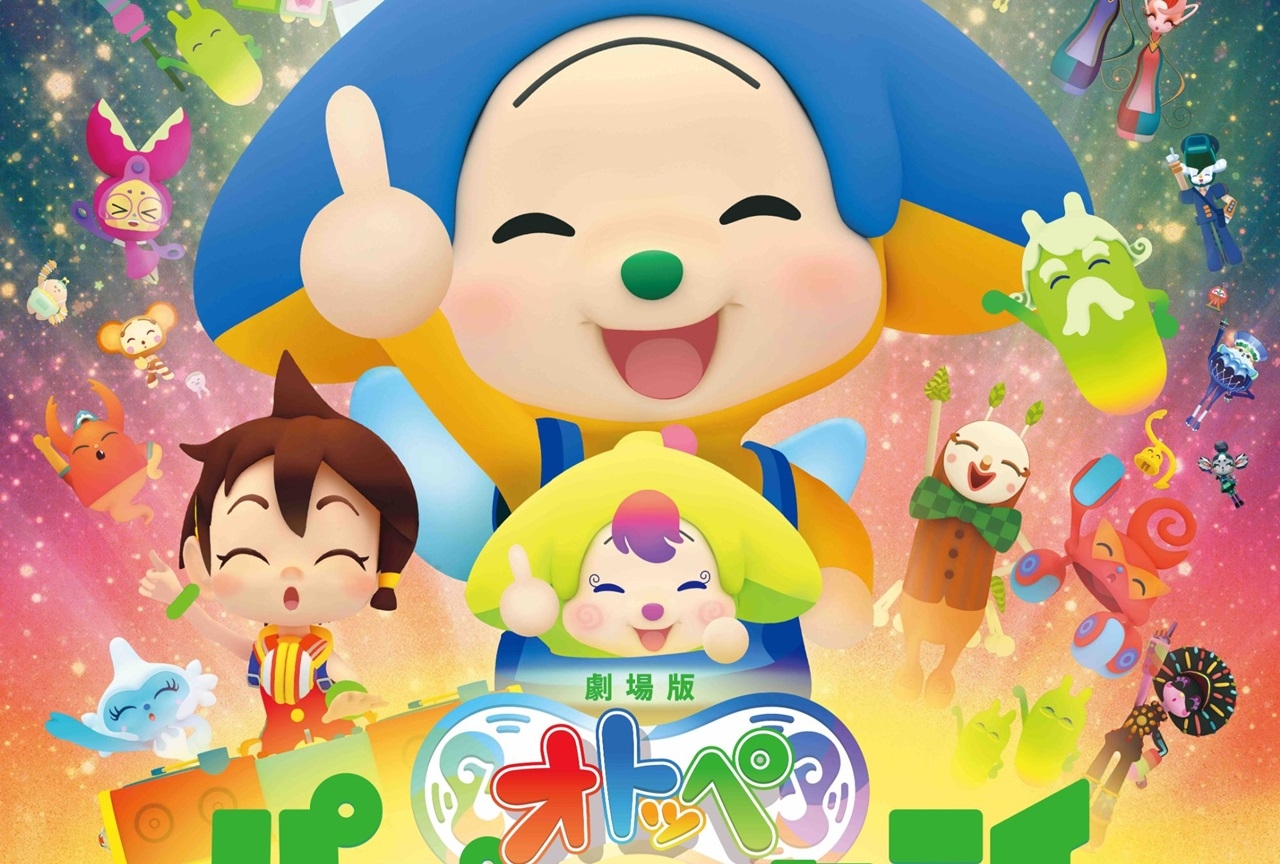 『劇場版オトッペ』井口裕香ら声優陣によるメッセージ動画公開