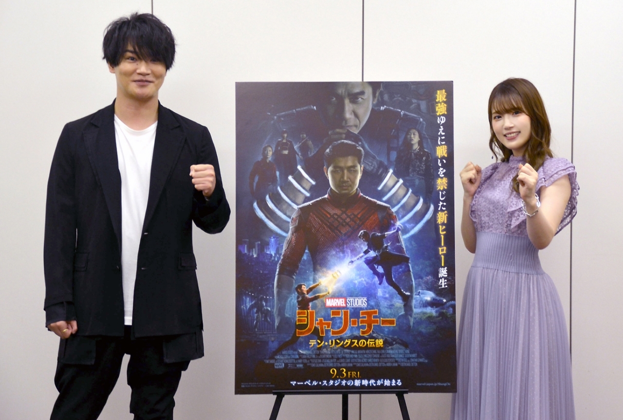 映画『シャン・チー』日本版声優 細谷佳正×内田真礼インタビュー