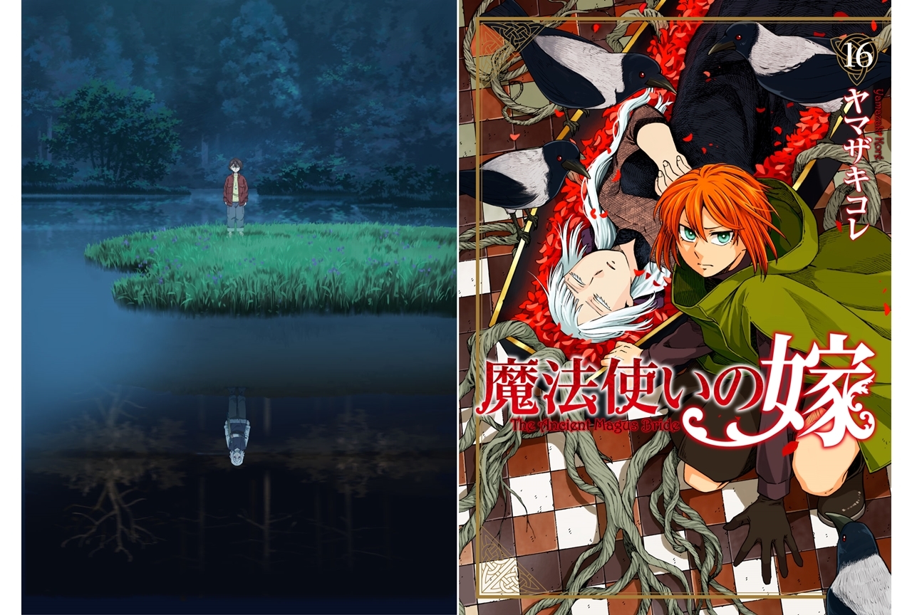 『魔法使いの嫁 西の少年と青嵐の騎士』中篇メインビジュアルが公開