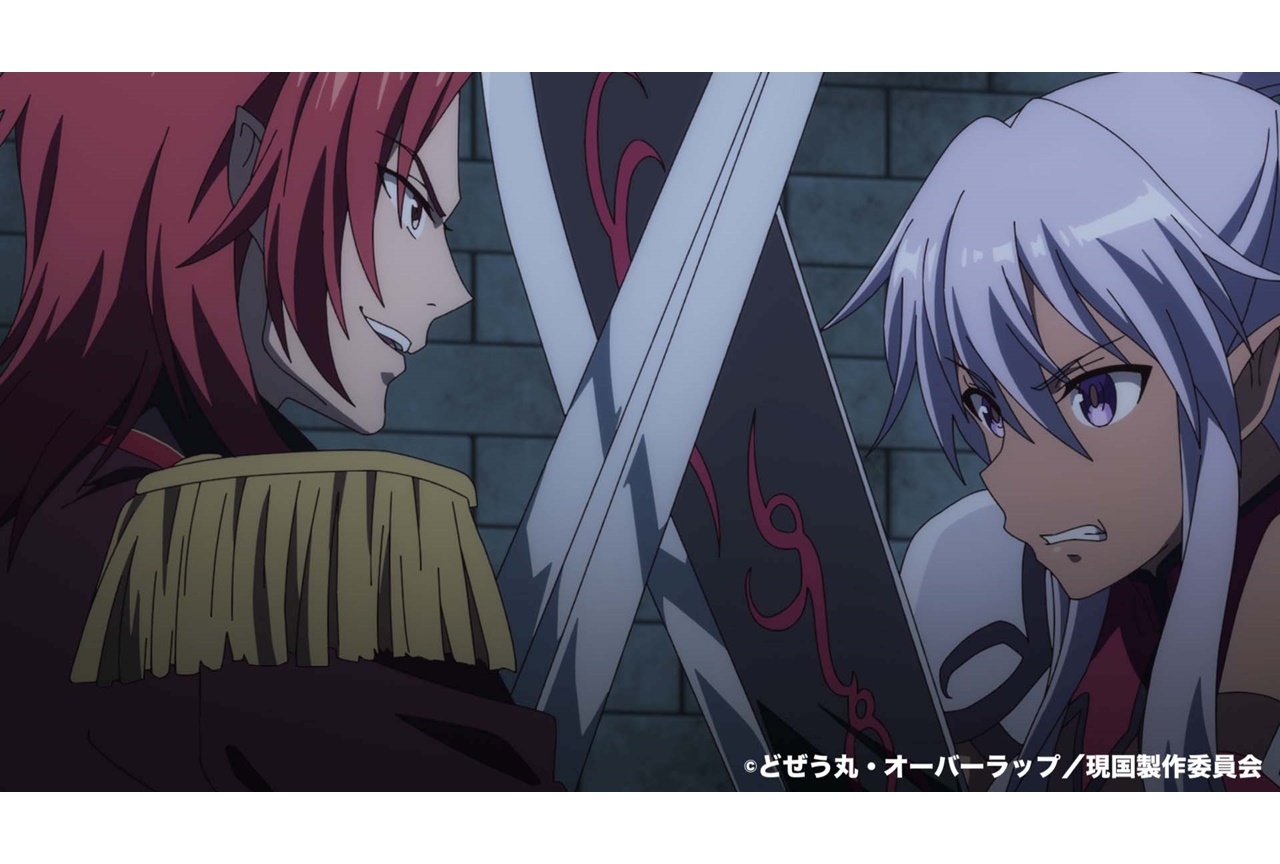 夏アニメ『現実主義勇者の王国再建記』第11話あらすじ・場面カット公開