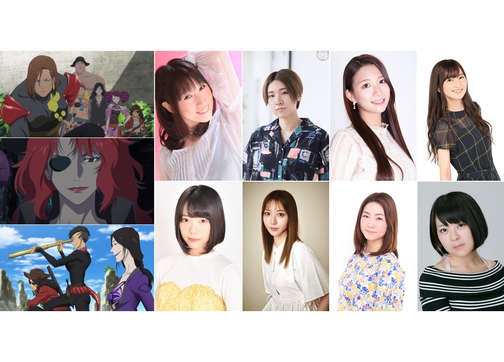 秋アニメ『海賊王女』追加声優に深見梨加・金田愛ら8名解禁、コメ到着！