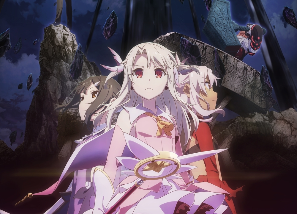 劇場版『プリズマ☆イリヤ Licht 名前の無い少女』公開後PVが解禁！