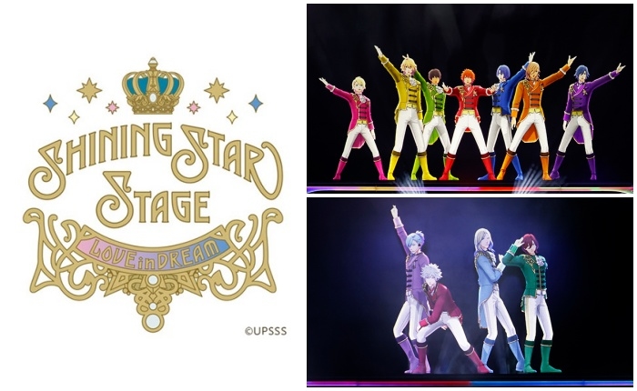 『うたの☆プリンスさまっ♩』3Dライブレポート