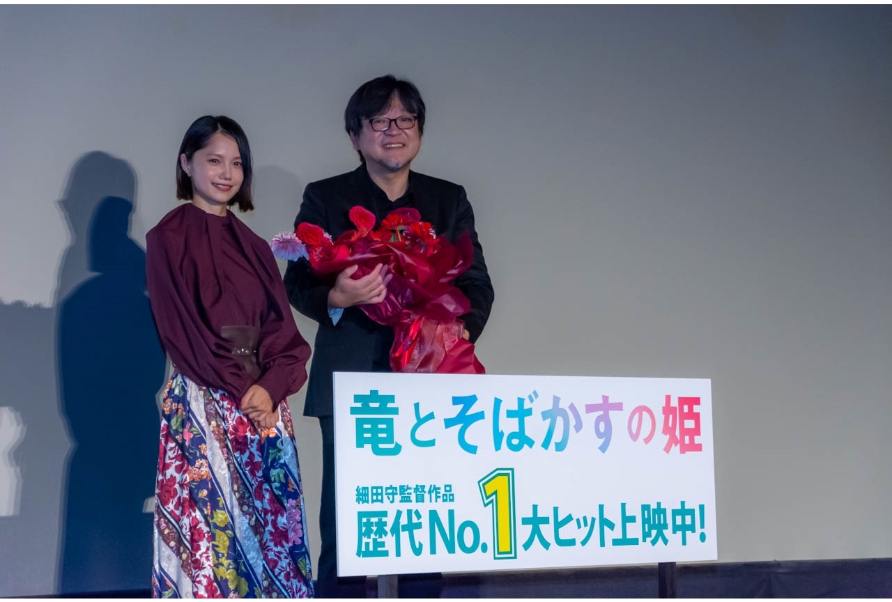 『竜とそばかすの姫』大ヒット舞台挨拶＆ティーチインレポ