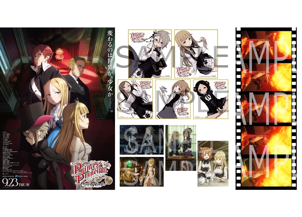 アニメ映画『プリプリ』第2章、来場者特典や舞台挨拶情報が解禁！