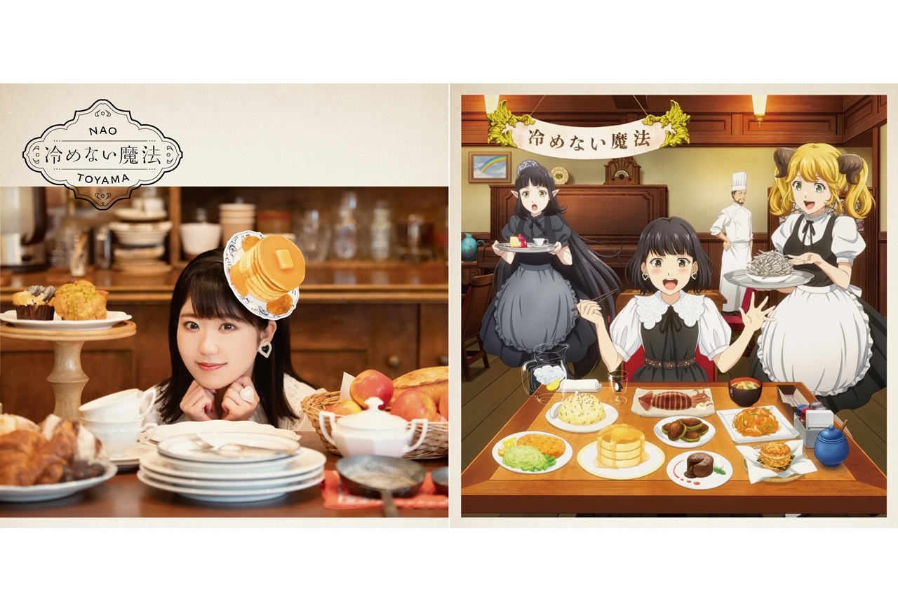 声優・歌手 東山奈央の新シングルのジャケ写と収録楽曲が解禁