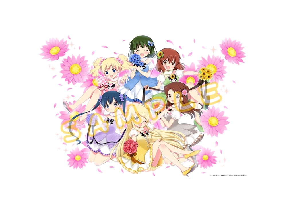 劇場版『きんいろモザイク Thank You!!』第5週目入場者特典が決定！