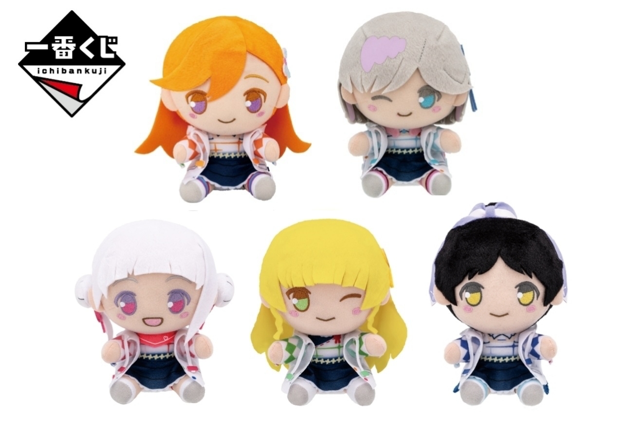 「一番くじ ラブライブ！スーパースター!!」が10/16より順次発売予定