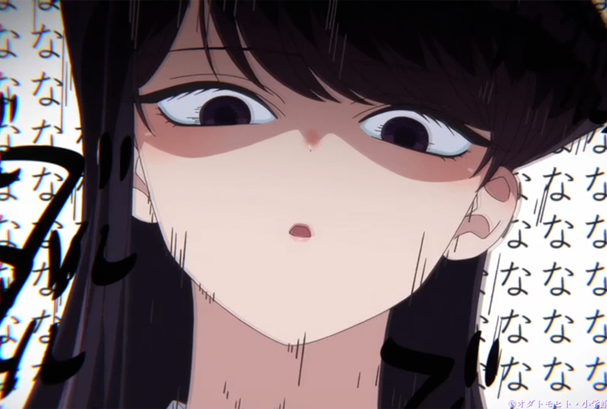 秋アニメ『古見さんは、コミュ症です。』第2弾PV 公開