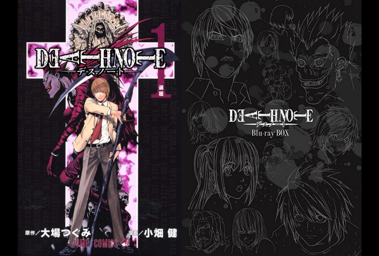 『DEATH NOTE』（デスノート）名言・名台詞・名シーン集