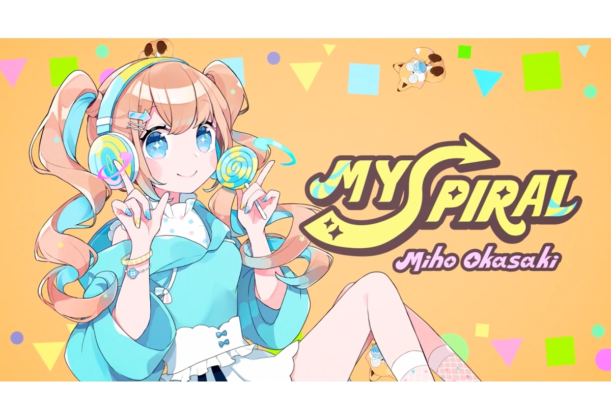 岡咲美保 1stシングル カップリング曲「MY SPIRAL」リリックビデオ公開