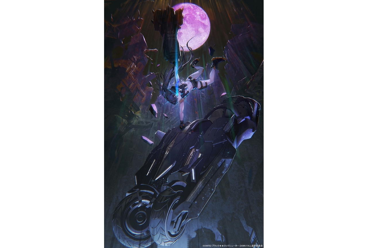 新アニメプロジェクト『ブラック★★ロックシューター DAWN FALL』始動