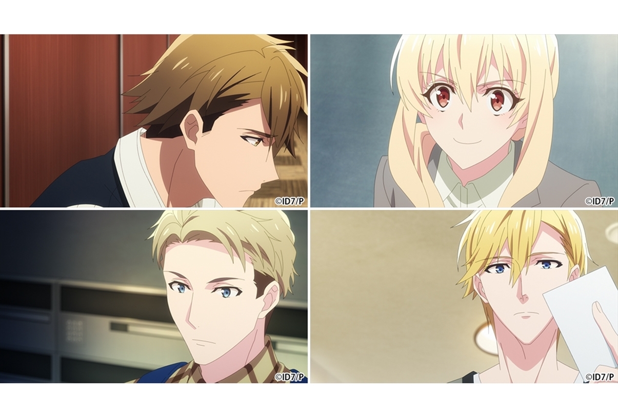 夏アニメ『アニナナ』3期第12話あらすじ・先行カット到着