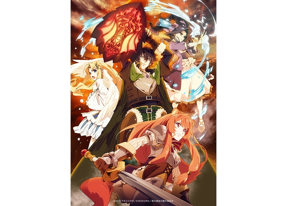TVアニメ『盾の勇者の成り上がり』再放送決定！