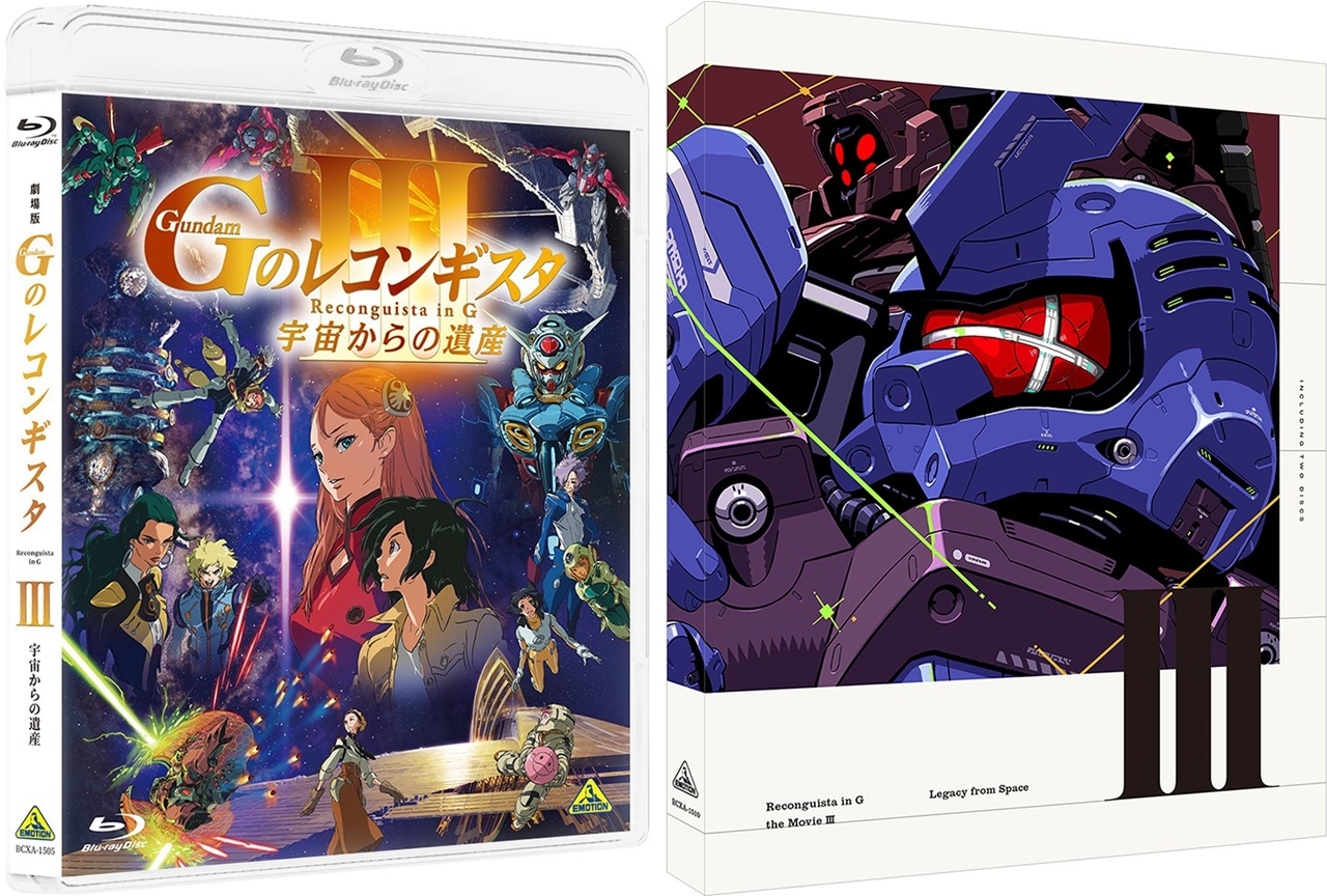 劇場版『Ｇレコ』第3部BD＆DVDが12月24日（金）に発売決定
