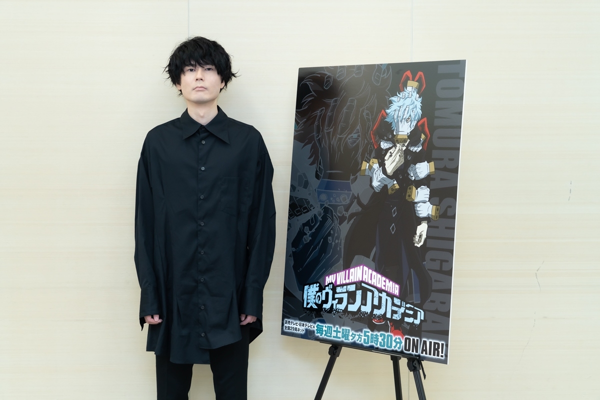 アニメ『ヒロアカ』死柄木弔役・内山昂輝 インタビュー