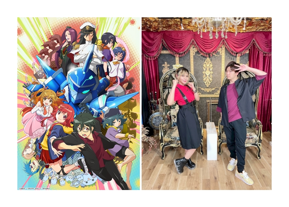 秋アニメ『逆転世界ノ電池少女』キービジュアル・PV第2弾公開！