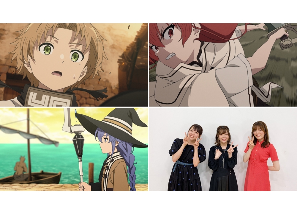 秋アニメ『無職転生 』第2クール直前特番9/26放送決定！最新PVも解禁