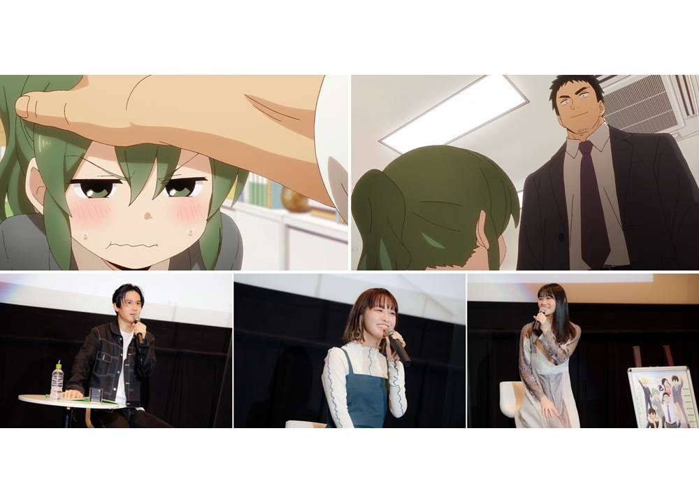 秋アニメ『先輩がうざい後輩の話』第1話「お互いの歩幅」先行カット公開！