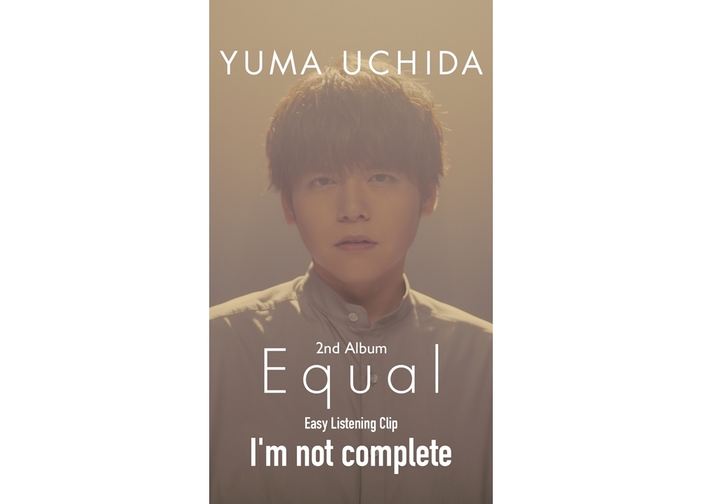 声優・内田雄馬2ndアルバムより「I’m not complete」Easy Listening Clip公開！