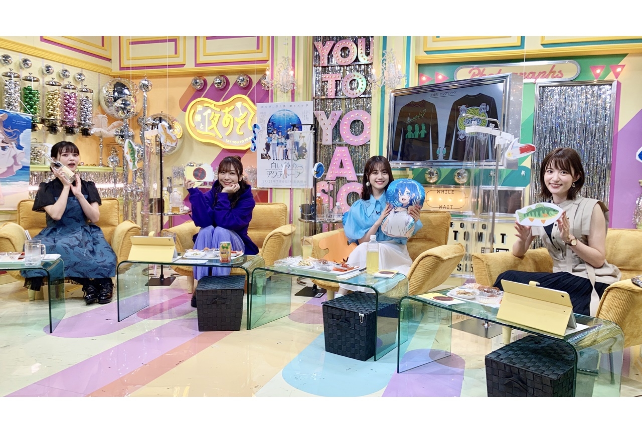 『声優と夜あそび 水【小松未可子×上坂すみれ×愛美】#21』公式レポ津着！