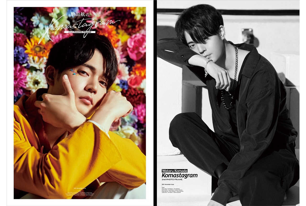 声優・駒田航フォトブック第2弾の表紙＆アニメイト特典が公開