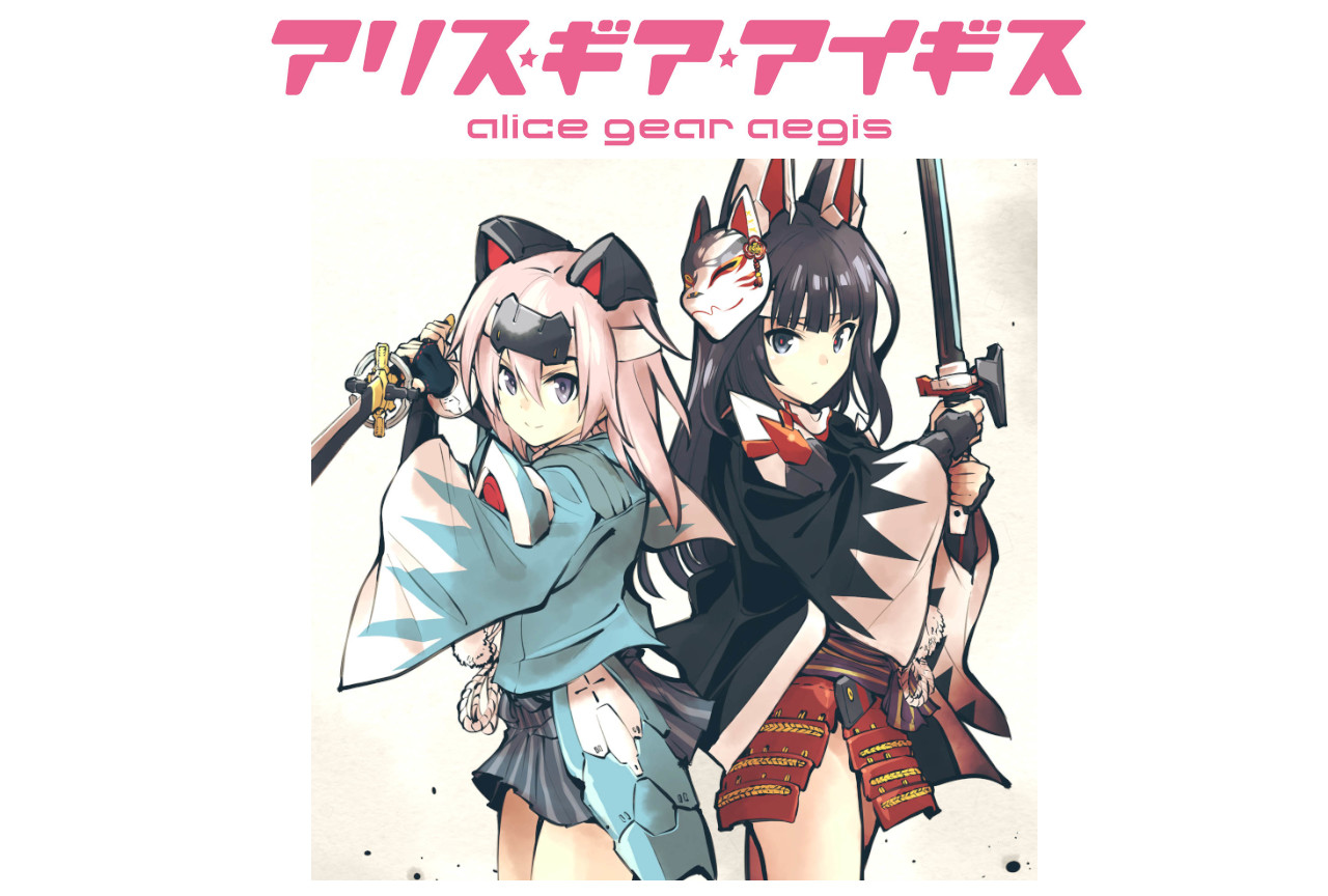 『アリスギア』のサウンドドラマ収録レコードが12/22発売！