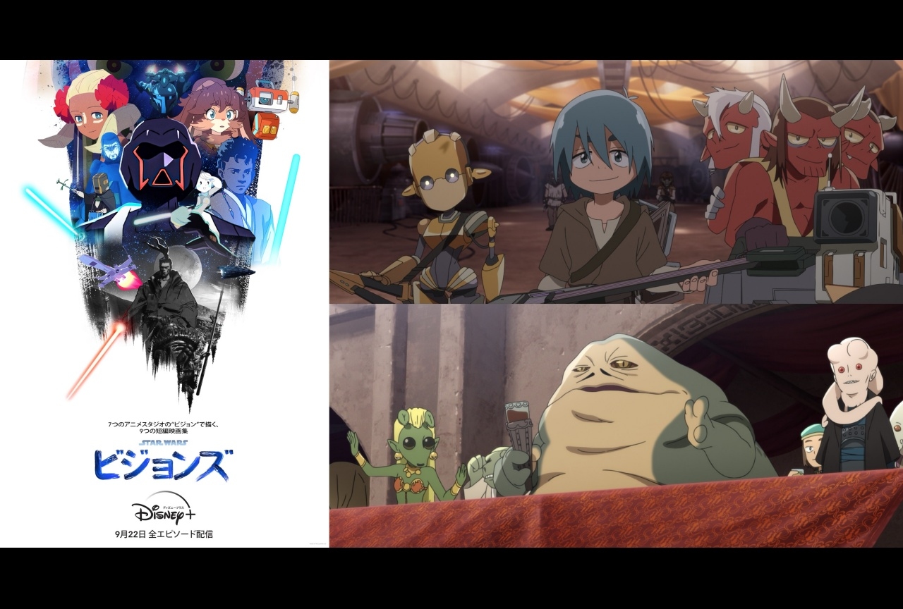 『スター・ウォーズ：ビジョンズ』「タトゥイーン・ラプソディ」レビュー【全作レビュー連載第2回】